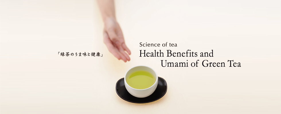 Science of tea Health Benefits and Umami of Green Tea」
